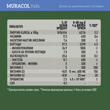 100% липозомна коластра от биволи 120 г <tc>Muracol</tc> Защитете ДЕЦАТА | ХАЛАЛ