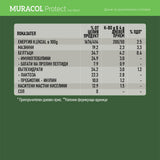 100% липозомна коластра от биволи 360 г <tc>Muracol</tc> Защита | ХАЛАЛ