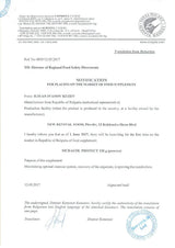 100% липозомна коластра от биволи 360 г <tc>Muracol</tc> Защита | ХАЛАЛ
