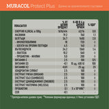 <tc>Muracol</tc> Protect Plus 120 г (липозомна коластра, бъз, джинджифил, риган)
