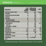 Липозомна коластра от биволи 120 капсули<tc>Muracol</tc> Защити“
