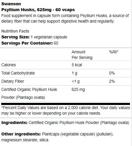 Псилиум люспи 625 mg 60 капсули