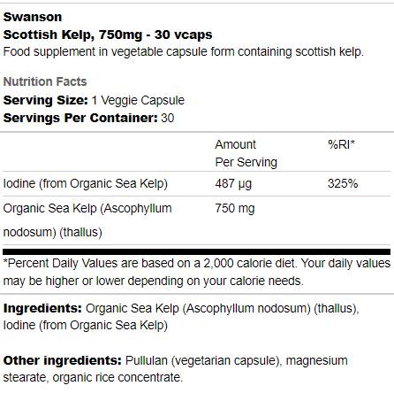 Шотландски водорасли 750 mg 30 капсули