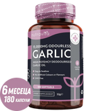 Чесън (без мирис) 15000 mg (12-18% алицин) - 180 меки капсули