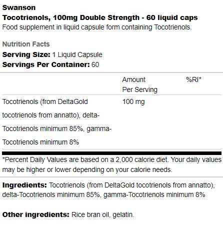 Двойна сила Tocotrienols 100 mg 60 гел капсули