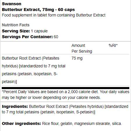 Екстракт от маслото 75 mg 60 капсули