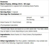 Muira Puama 250 mg | 10: 1 Екстракт 60 капсули