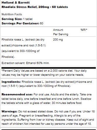 Rhodiola Relief на стреса 200 mg - 60 таблетки