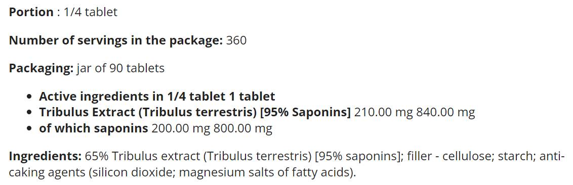 Tribulon Max - Tribulus Terrestris 95% - 90 таблетки