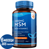 MSM 2200 mg (кости и стави) - 365 таблетки