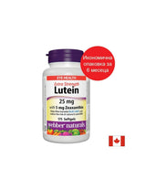 Виждане - лутеин 25 mg + Zeaxanthin 5 mg, 175 Softgel капсули