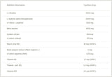 Помпа Xplode Powder/33 Serv. - 0,3