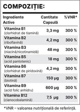 B -Complex BP Forte - 30 капсули