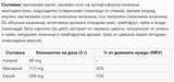Електролитна напитка - Мункентак/комплект, направен в Германия