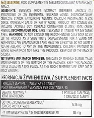 Берберин 500 mg 90 таблетки