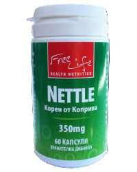 Коприва - 60 капсули