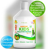 Супер детски детски мултивитамини (3-12 години) - 500 ml