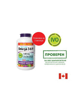 В подкрепа на имунитета, зрението и мозъчната функция-Omega 3-6-9, 1200 mg x 280 Softgel капсули