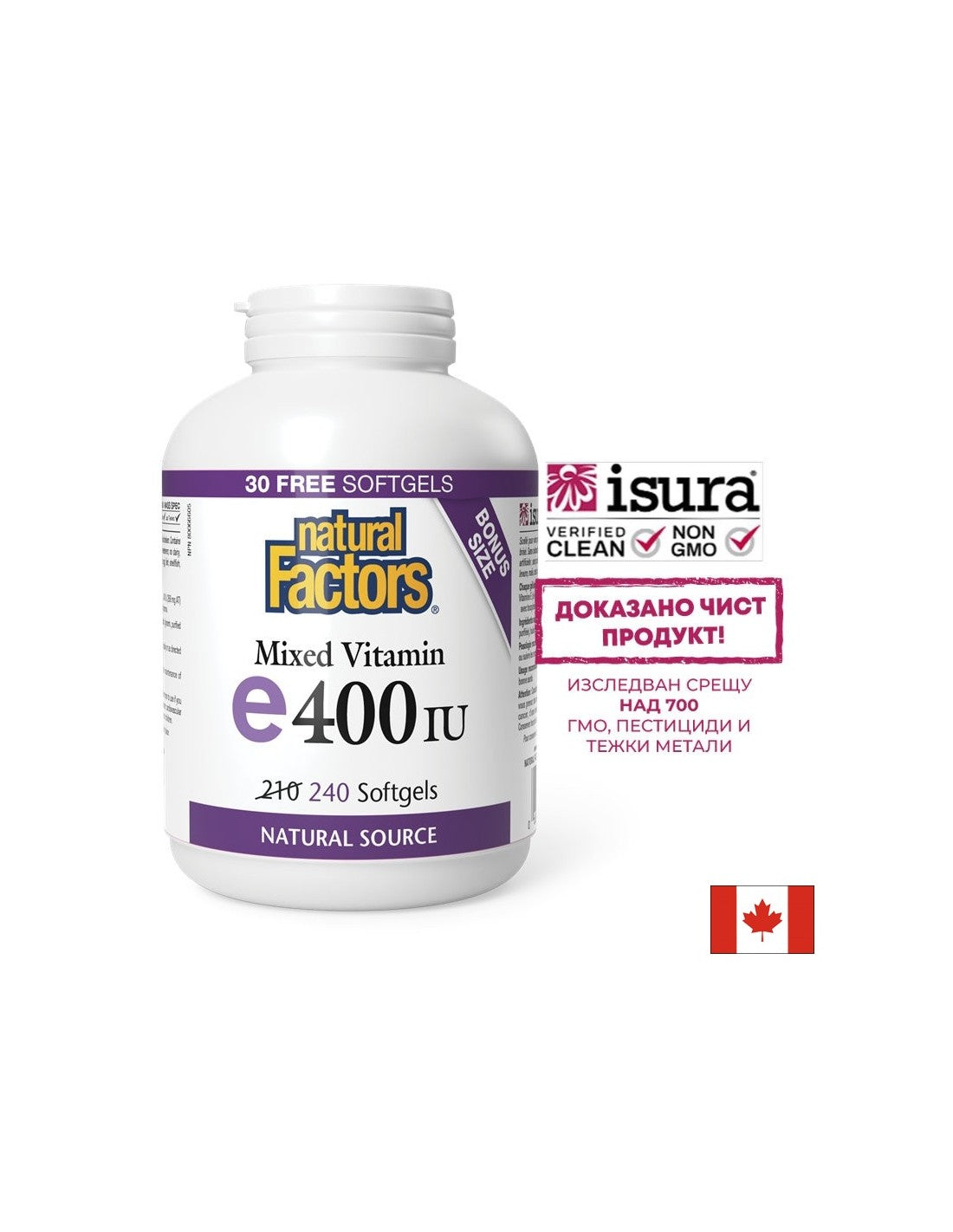 Витамин E 400 IU · Естествен източник 268 mg - 240 гел капсули