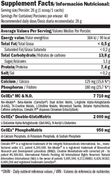 Cellex ® Неограничен прах 520g.