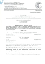 100% липозомна коластра от биволи 360 г <tc>Muracol</tc> Защита | ХАЛАЛ
