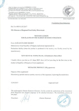 100% липозомна коластра от биволи 360 г <tc>Muracol</tc> Защита | ХАЛАЛ
