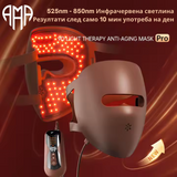 4D LED маска за лице с фотонова терапия - 82 светодиода x 4 вида светлина