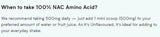 100% NAC / N-ацетил цистеин на прах 200 грама