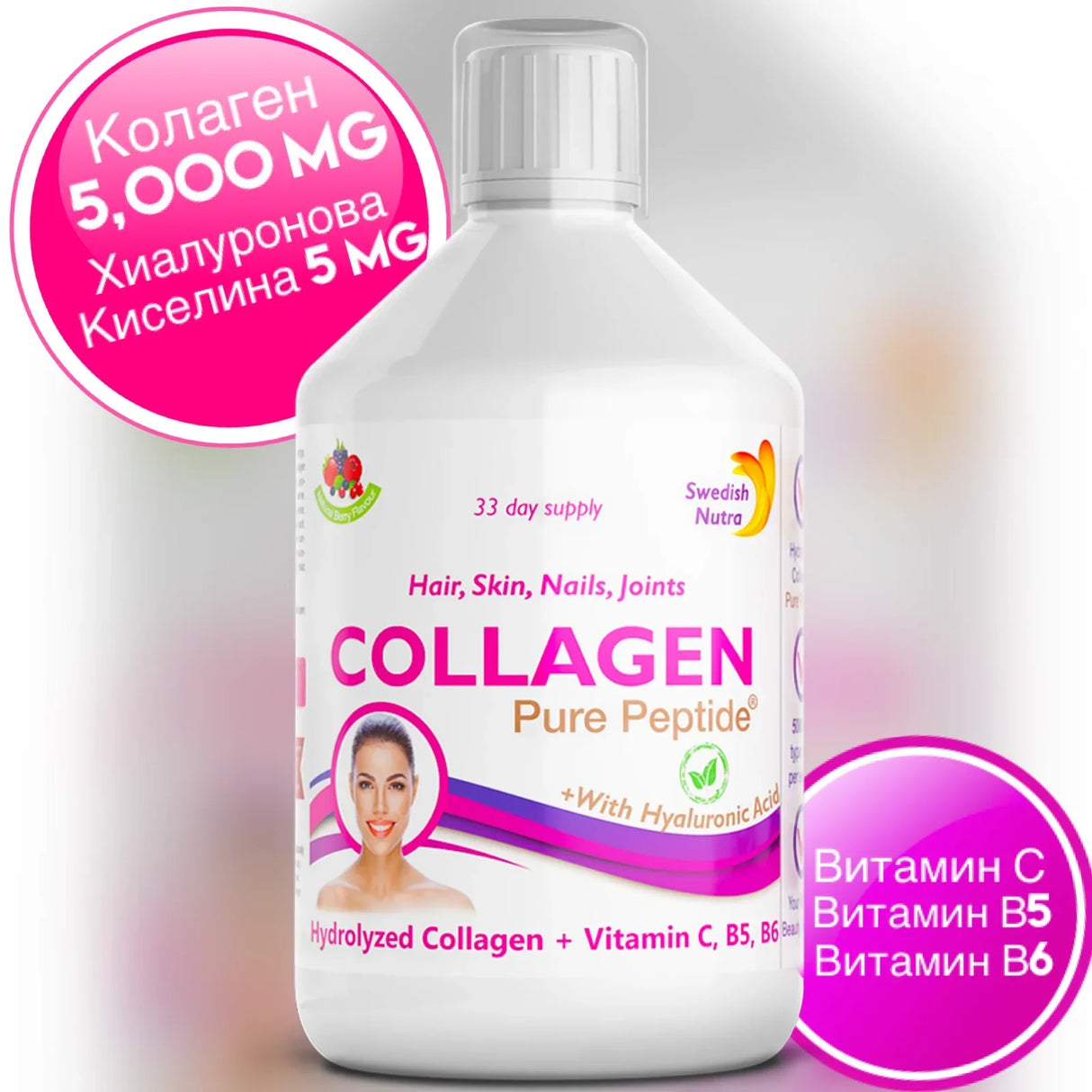 Говеждо колаген 5000 mg с хиалуронова киселина 5 mg - 500 ml