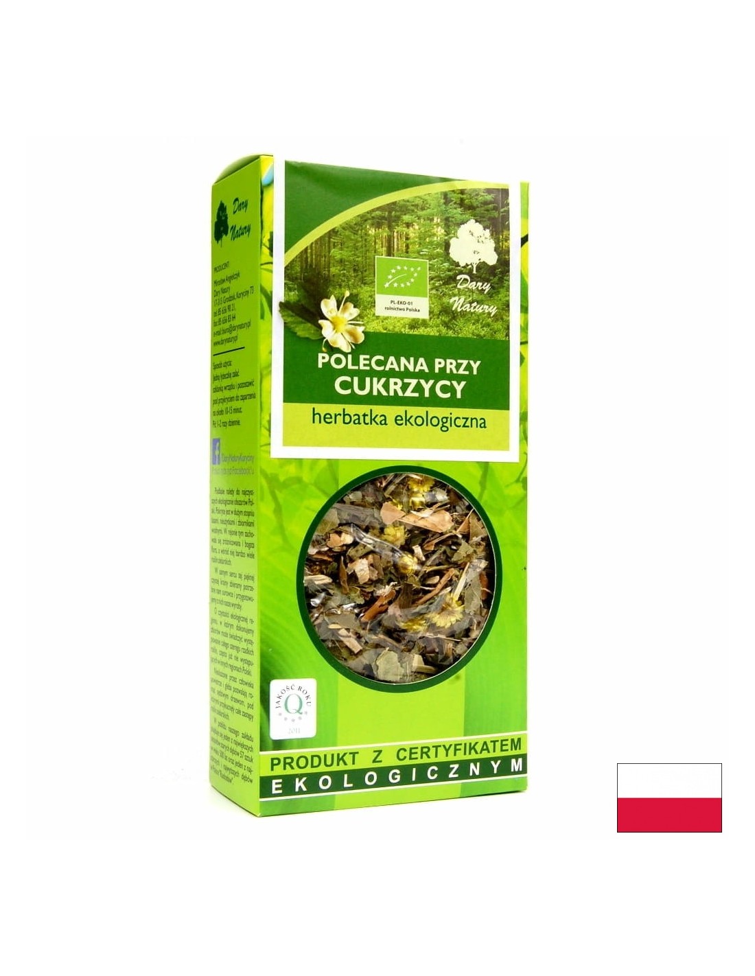 Билкова смес за диабет био, 50 g
