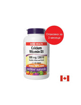 Калхий 500 mg + Vitamin D3 200 iu - за -зdravi