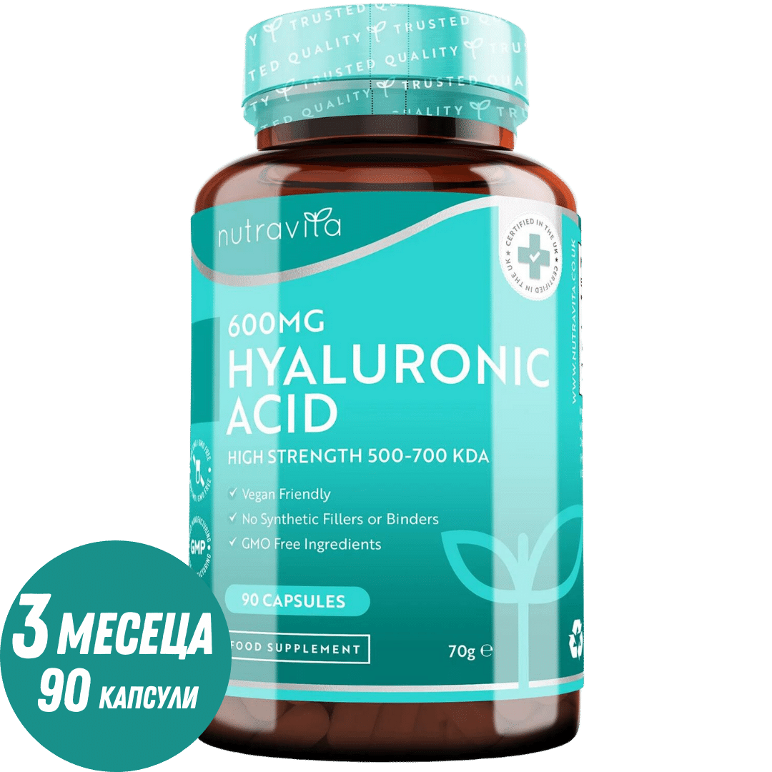Hyaluronic Acid 600 mg / Хиалуронова киселина 600 mg /90 капсули, 90 дни/ <tc>Nutravita</tc>