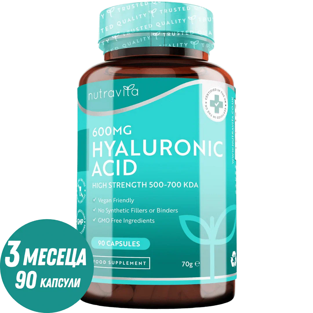 Hyaluronic Acid 600 mg / Хиалуронова киселина 600 mg /90 капсули, 90 дни/ <tc>Nutravita</tc>