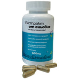 Екстракт от вечерна иглика 600 mg - 60 капсули