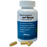 Екстракт от бреза 600 mg - 60 капсули