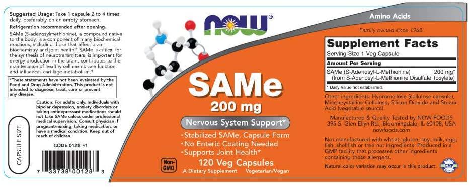 Същите 200 mg - 60 капсули