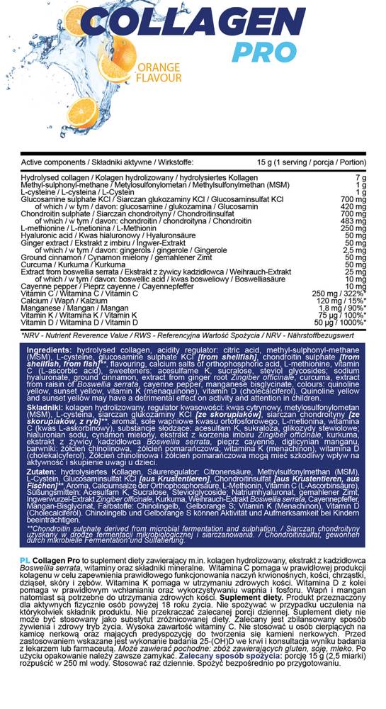 Collagen Pro Powder | С глюкозамин, хондроитин, хиалуроничен, босуелски - 400 грама