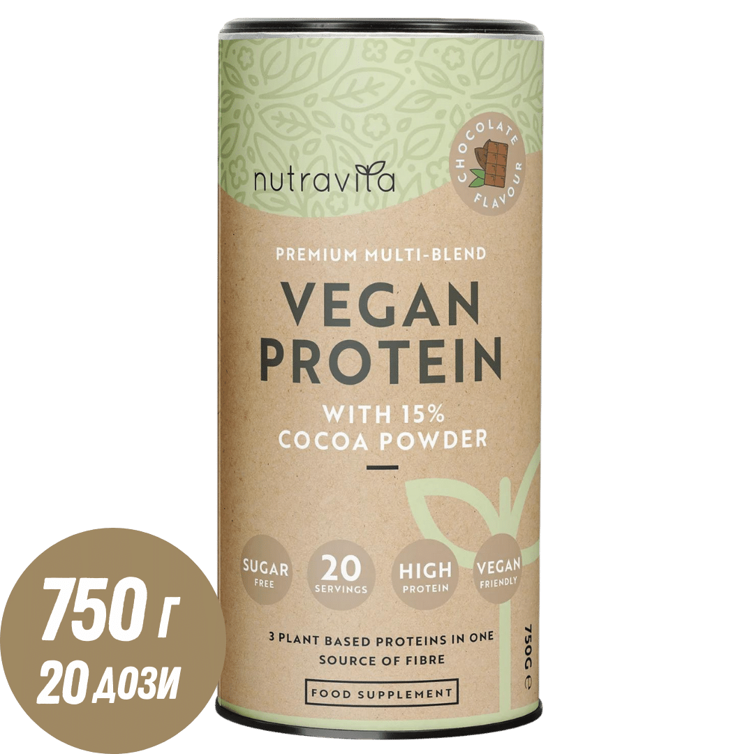 Веган протеин + ензими - 750 г (шоколад) <tc>Nutravita</tc>