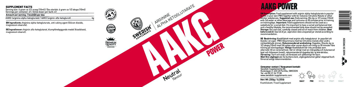 AAKG - 250 грама