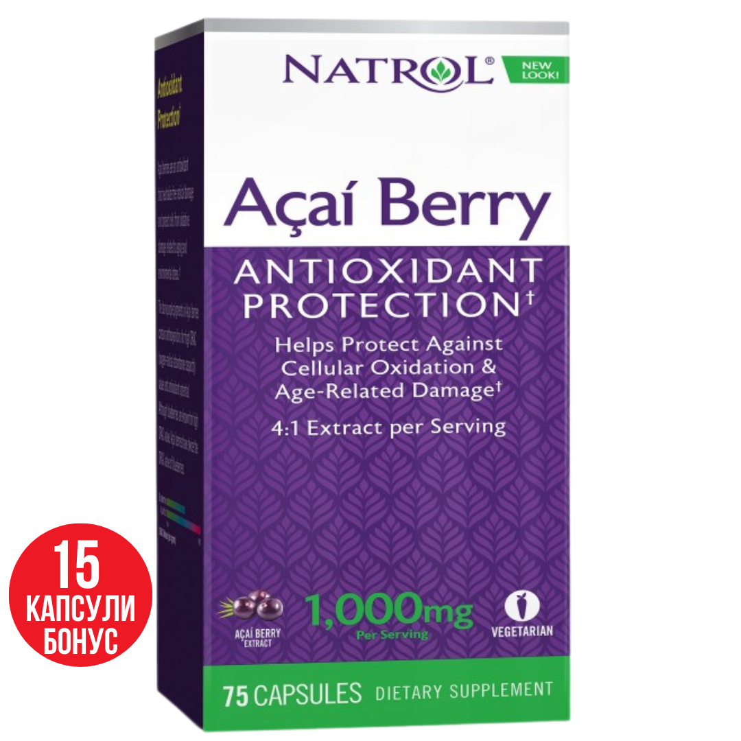 ACAI 1000mg / 60 +15 VCAPS.