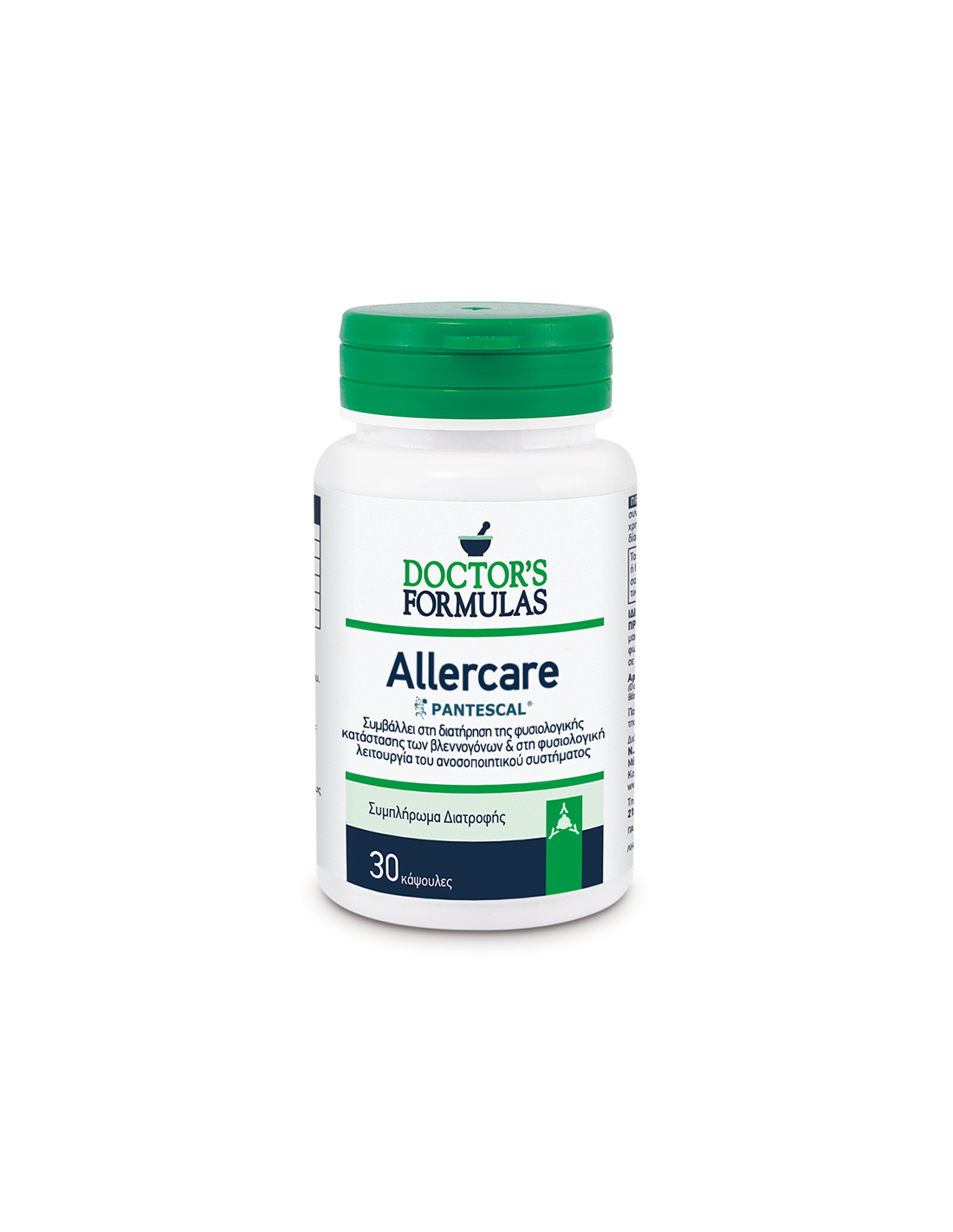 Алергия, имунитет - Allercare, 30 капсули лекарски формули