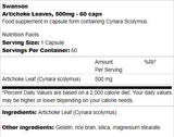 Артишок листа 500 mg 60 капсули
