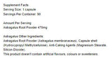 Astragalus 470 mg - 90 капсули