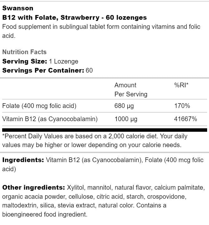 B12 1000 MCG с фолат - 60 сублингвални таблетки