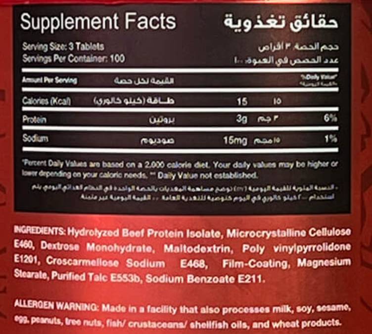 Говеждо аминос 3000 mg 300 таблетки
