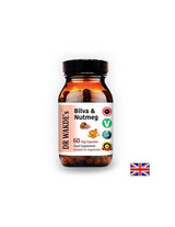 Билва и индийско орехче (Bilva & Nutmeg) - почиства червата, поддържа сърцето, регулира кръвта, 60 капсули
