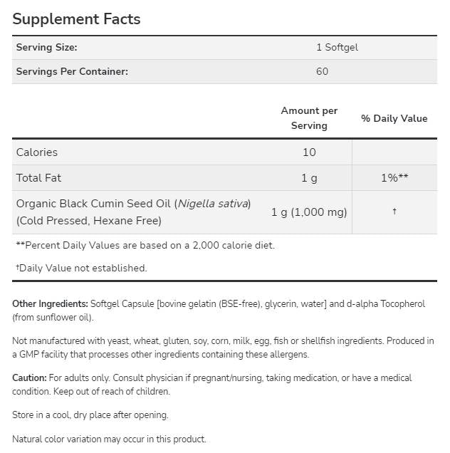 Черно масло от кимион 1000 mg - 60 гел капсули