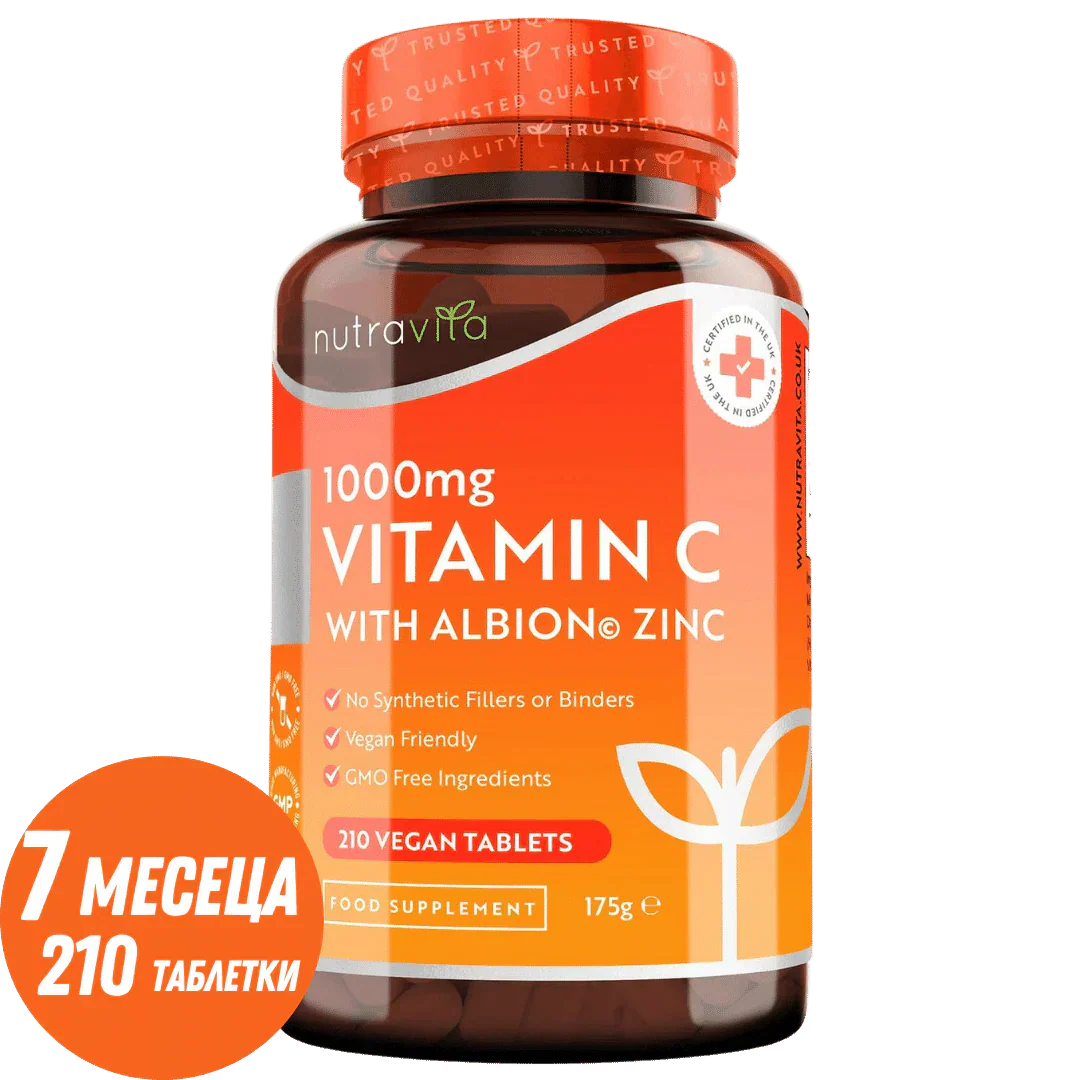 Витамин C 1000 mg с цинк (Albion® Zinc) 15 mg 210 таблетки <tc>Nutravita</tc>