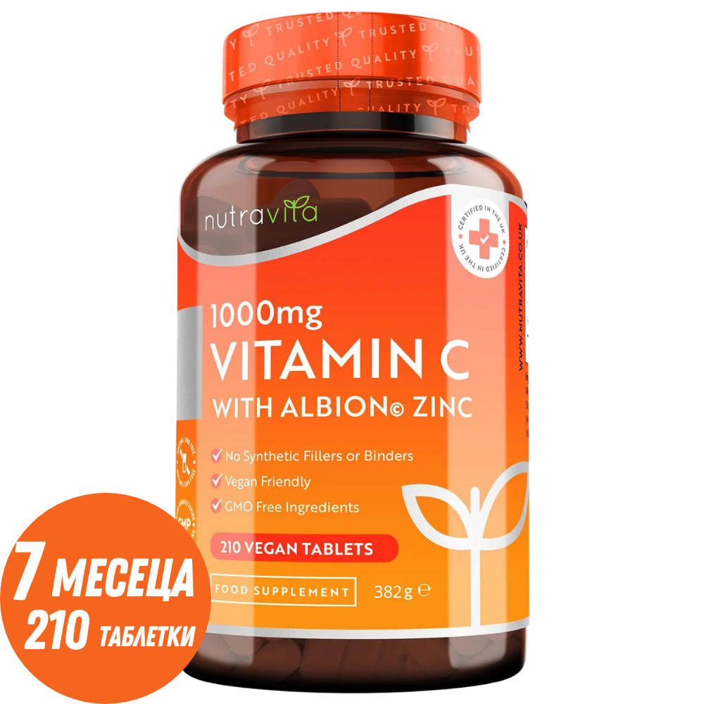 Витамин C 1000 mg с цинк (Albion® Zinc) 15 mg 210 таблетки <tc>Nutravita</tc>