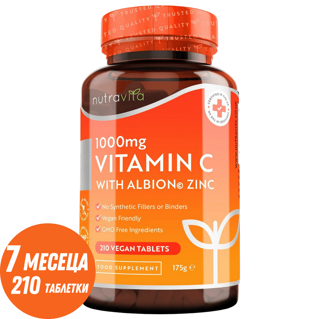 Витамин C 1000 mg с цинк (Albion® Zinc) 15 mg 210 таблетки <tc>Nutravita</tc>